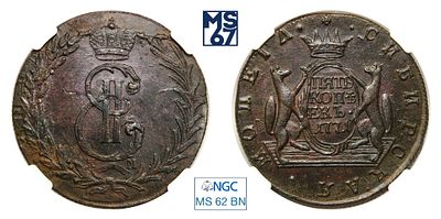 5 копеек 1771. КМ. Сибирская. В слабе NGC MS 62 BN. Медь. Гурт шнур влево. Биткин # 1068.