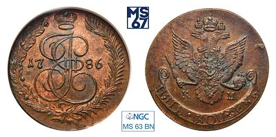 5 копеек 1786. КМ. В слабе NGC MS 63 BN. Медь. Гурт шнур влево. Биткин # 791.