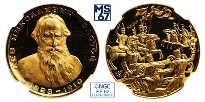 Медаль 1965 года. Лев Николаевич Толстой 1828-1910. В слабе NGC PF 62 Ultra Cameo. Золото. 10 