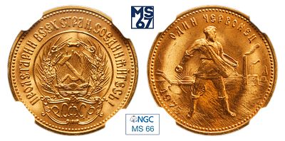 Один червонец 1975. В слабе NGC MS 66. Золото. Сеятель.