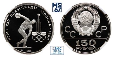 150 рублей 1978. ЛМД. В слабе NGC PF 69 Ultra Cameo. Платина. Олимпиада 80. Дискобол.
