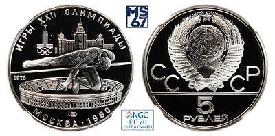 5 рублей 1978. ЛМД. В слабе NGC PF 70 Ultra Cameo. Топ грейд. Серебро. Олимпиада 80. Прыжки в 
