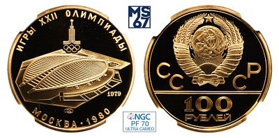 100 рублей 1979. ЛМД. В слабе NGC PF 70 Ultra Cameo. Топ грейд. Золото. 15,55 гр. (1/2 oz). 