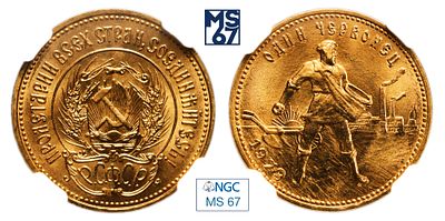 Один червонец 1979. ММД. В слабе NGC MS 67. Золото. Сеятель.