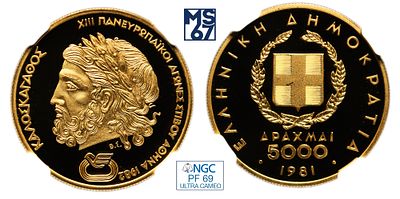 5000 драхм 1981. В слабе NGC PF 69 Ultra Cameo. Золото. 12,5 гр. Греция. XIII чемпионат Европы 