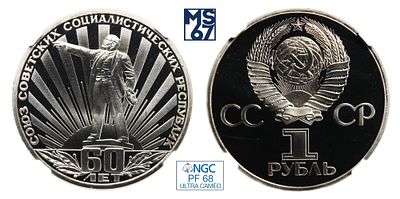 1 рубль 1982. В слабе NGC PF 68 Ultra Cameo. Медно-никелевый сплав. 60 лет СССР.