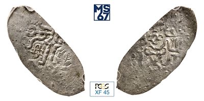 Денга 1403-12. В слабе PCGS XF 45. Серебро. Нижегородское княжество.