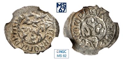 Денга 1425-62. В слабе NGC MS 62. Топ грейд. Единственная в высшем грейде. Серебро. 