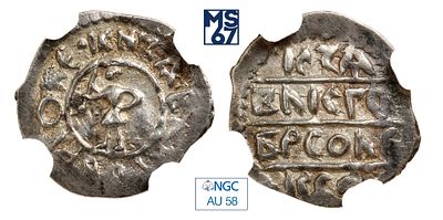 Денга 1425-62. В слабе NGC AU 58. Серебро. Тверь. Борис Александрович.