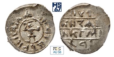 Денга 1461-70. В слабе PCGS AU 58. Серебро. Тверь. Михаил Борисович.