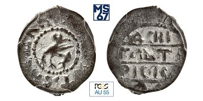 Денга 1461-70. В слабе PCGS AU 55. Серебро. Тверь. Михаил Борисович.