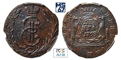 Денга 1768. КМ. Сибирская. В слабе PCGS AU 58. Медь. Гурт шнур влево. Биткин # 1173.