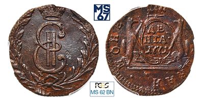 Денга 1771. КМ. Сибирская. В слабе PCGS MS 62 BN. Медь. Гурт шнур влево. Биткин # 1179.