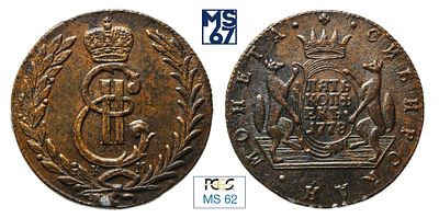 5 копеек 1778/7. КМ. Сибирская. В слабе NGC MS 62. Медь. Гурт шнур влево. Биткин # 1082.