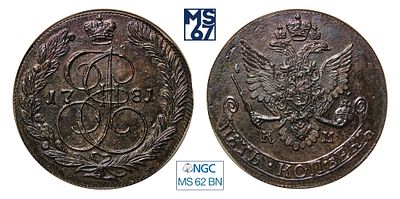 5 копеек 1781. КМ. В слабе NGC MS 62 BN. Медь. Гурт шнур влево. Биткин # 781 (R1).
