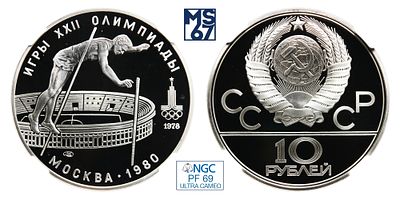 10 рублей 1978. ЛМД. В слабе PF 69 Ultra Cameo. Серебро. Олимпиада 80. Прыжки с шестом.