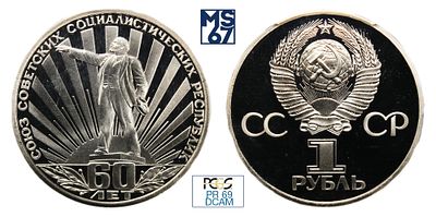 1 рубль 1982 (1988). В слабе PCGS PR 69 Dcam. Медно-никелевый сплав. Рестрайк. 60 лет 