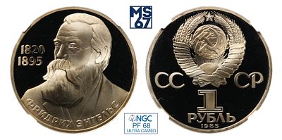 1 рубль 1985 (1988). В слабе NGC PF 68 Cameo. Медно-никелевый сплав. Рестрайк. 165 лет со дня 
