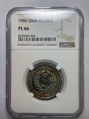 Рубль 1986 PL66 NGC