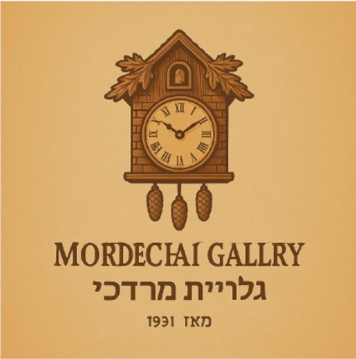 MSW גלריית מרדכי | מכירה  1 | מכירת סוף שנה