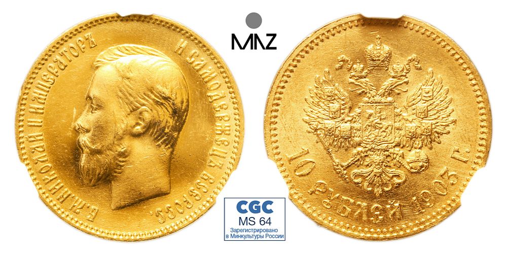 MUNZE | Auction 65