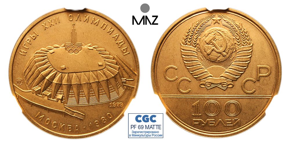 MUNZE | Auction 65