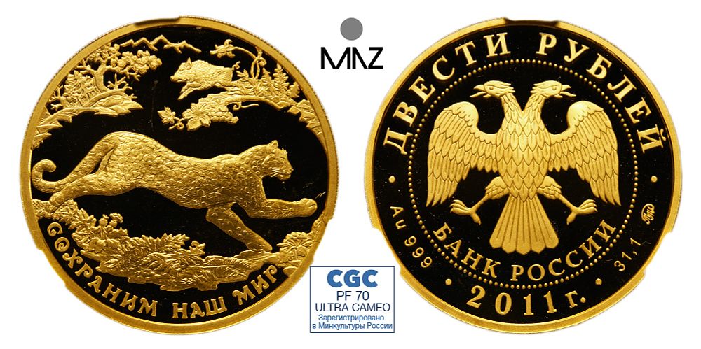 MUNZE | Auction 65