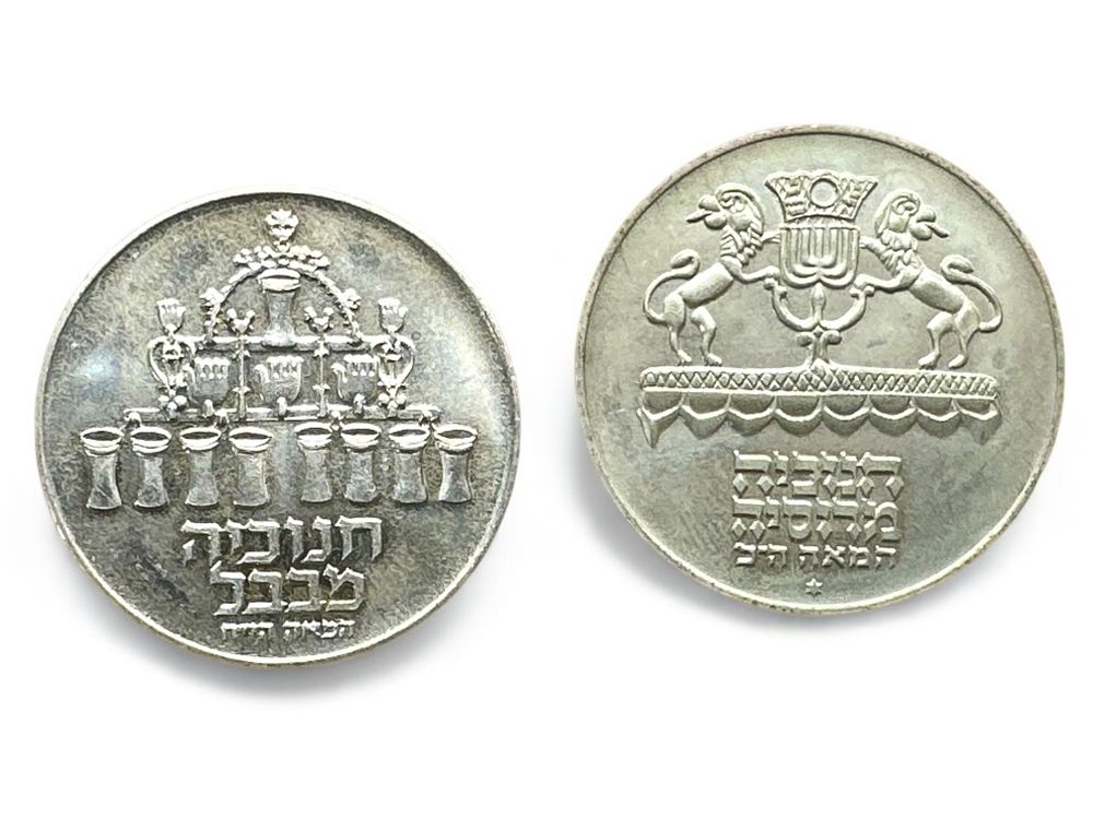 מוזה בית מכירות לעתיקות ואמנות | מכירה  41 | מטבעות, בולים, שטרות, שעונים, עטים, ישראליאנה ועוד במחירי פתיחה אטרקטיביים