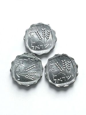 3 מטבעות ישראל ע"ס אגורה כ"א עם טעות הטבעה - שוליים חסרים.