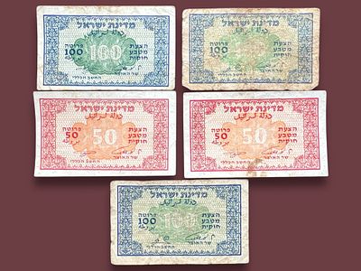 5 שטרות ישראל הצעת מטבע חוקית 1952 - 2 שטרות ע"ס 50 פרוטה ו3 ע"ס 100 פרוטה. חתימות שונות.