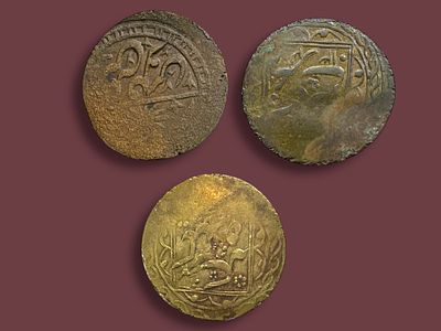 3 מטבעות איסלמים עתיקים ולא שכיחים, הונפקו בבוכרה בין השנים 1919 - 1920 תחת שלטונו של Alim Khan.