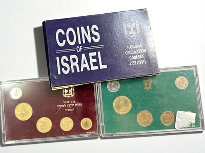 לוט סטים מטבעות בהוצאת החברה הממשלתית.