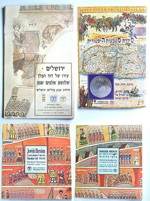 לוט סטים מטבעות בהוצאת החברה הממשלתית - ירושלים, הגבורה היהודית וסדרת מטבעות הסטורית.