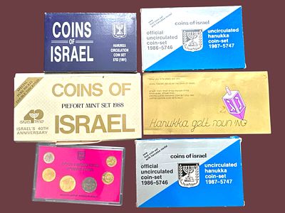 לוט סטים מטבעות ישראל בהוצאת החברה הממשלתית.