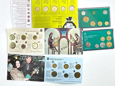 לוט סטים וסדרות מטבעות ישראל.