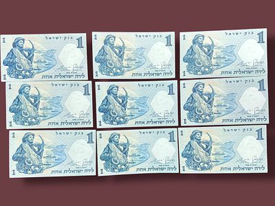 לוט 9 שטרות ישראל ע"ס 1 לירה 1958, מצבים טובים.