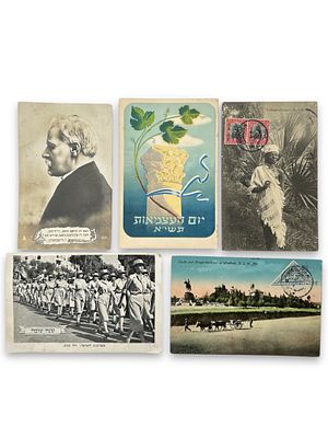 לוט גלויות מוקדמות כולל 2 גלויות קולוניאליות שנשלחו לפלשתינה, גלויה יהודית כתובה ביידיש, גלויית 