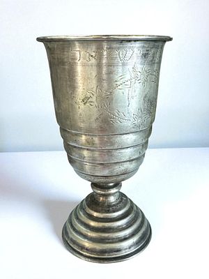 גביע כסף 833 מנדטורי גדול מימדים. גובה: 12.5 ס״מ. 
משקל: 61.80 גרם.