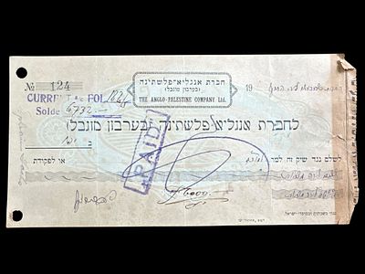 צ'ק של חברת אנגלו- פלשתינה, תחילת המאה ה20.