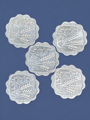 5 מטבעות ע"ס אגורה הפוכה.