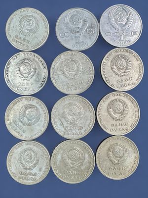 12 מטבעות רוסיה עם דיוקן לנין. 137.0