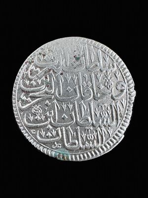 מטבע כסף 465 עותמאני שנת 1704, קפריסין אחמד ה3. לא שכיח. קוטר: 3 ס"מ. 
משקל: 19.32 גרם.