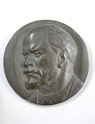 מדליית ברונזה רוסית גדולת מימדים עם דמות לנין. קוטר: 6 ס"מ.