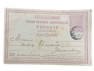 גלויה עותמאנית עתיקה שנשלחה לירושלים, שנות ה20.