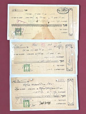 3 שטרות חוב תקופת פלשתינה.