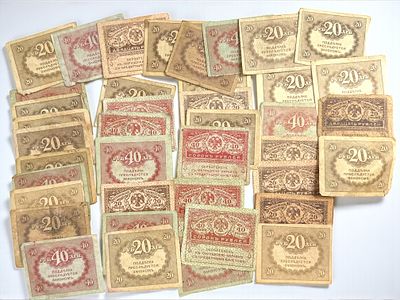 לוט גדול של שטרות בולגריה מוקדמים.