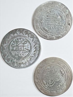 3 מטבעות כסף עותמאנים עתיקים. משקל: 31.28 גרם.