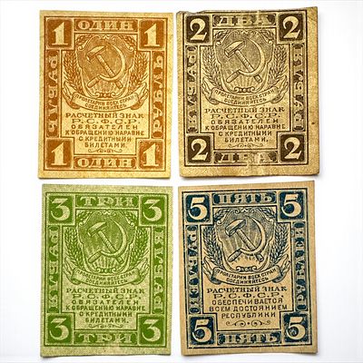 4 שטרות רוסיה עתיקים ע"ס 1,2,3,5 רובל.