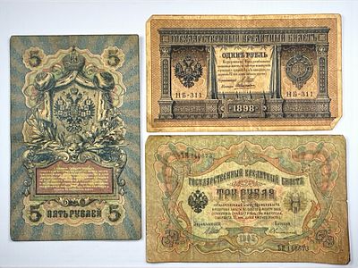 3 שטרות רוסיה עתיקים.