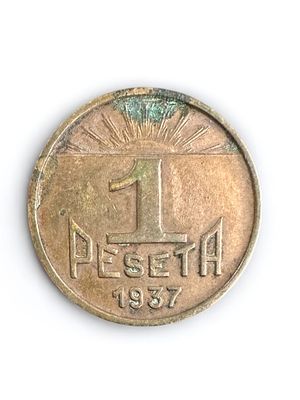 1 Peseta Asturias and Le&oacute;n - מטבע ספרדי לא שכיח ע"ס 1 פזטה 1937 (הנפקה של 100000 יחידות בלבד). ק 